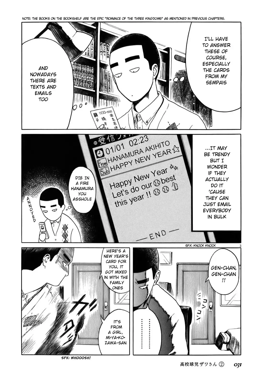 Koukou Kyuuji Zawa-san Chapter 21 3